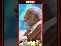 #pmmodi #article370 पर पहली बार क्या बोले ? #jammukashmir #muslim #muslimcommunity #terror #shorts