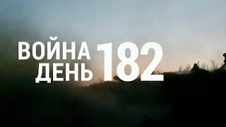 Личное: 6 месяцев войны в Украине | АМЕРИКА