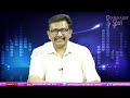 Jagan Lost SC ST Seats జగన్ కి ఎస్సీ ఎస్టీ దెబ్బ  - 01:35 min - News - Video