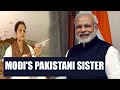Rakshabandhan Celebration: PM Modi celebrates festival with Pakistani sister