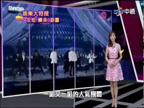 140628 安妞!韓流0距離 EXO專題