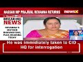 Revannas Mother Bhavani Bail Plea Hearing Today| Karnataka Assault Case Updates | NewsX  - 01:30 min - News - Video