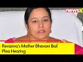 Revannas Mother Bhavani Bail Plea Hearing Today| Karnataka Assault Case Updates | NewsX