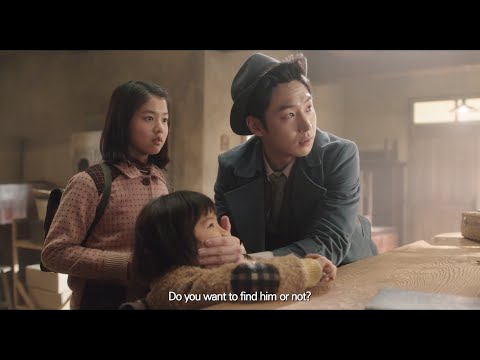 Tamjung Hong Gil-dong: Sarajin Ma-eul'