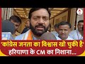 Karnal: Congress पर Haryana के CM Nayab Singh Saini का निशाना | ABP News