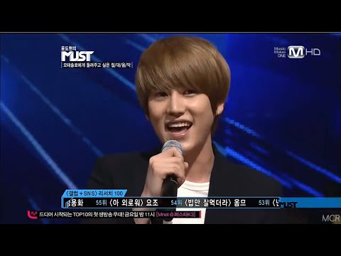 규현 노래/달달 규현 라이브 모음(꿀음색주의)kyuhyun live random mix