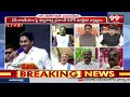 డిబేట్ లో బొలిశెట్టి హాట్ కామెంట్స్ .. Janasena Bolishetty Shocking Comments On Prashant Kishor - 04:18 min - News - Video