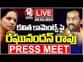 Raghunandan Rao Press Meet On Kavitha Comments
