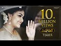 Mahanati official Teaser