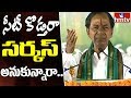 KCR comments on public at farmers' meet