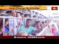 వేములవాడ రాజన్న క్షేత్రానికి పెరిగిన భక్తుల రద్దీ | Devotional News | Bhakthi TV
