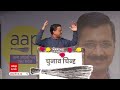 UP Elections 2022: Delhi CM Kejriwal lashes out at BJP & SP in Lucknow - 24:15 min - News - Video