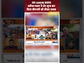 AIMIM प्रवक्ता वारिस पठान ने शेर सुना कर दिया वीएचपी को तीखा जवाब  #indiaalliance #election2024  - 00:50 min - News - Video