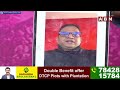 🔴Live:  Errabelli Dayakar Rao Press Meet || ABN  - 20:25 min - News - Video