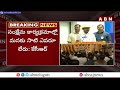 ఆ రోజు కళ్ళలో నీళ్లు వచ్చాయి - CM KCR Emotional Speech At Mahabubnagar | ABN Telugu  - 04:44 min - News - Video