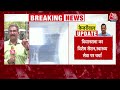 Arvind Kejriwal Arrest News: अरविंद केजरीवाल की याचिका पर थोड़ी देर के लिए टली सुनवाई | Aaj Tak  - 04:25 min - News - Video