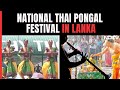 Thai Pongal, A Harvest Festival For Tamils