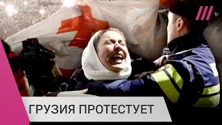 Личное: Черный день для демократии в Грузии: подавят ли власти протест против закона об «иноагентах»