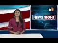 నేపాల్ పరిస్థితుల పై ఏపీ వాసులు | Nepal Telugu Victims Landed In Andhra Pradesh | 10TV News - 02:52 min - News - Video