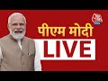 PM Modi LIVE: Prime Minister Narendra Modi inaugurates Uttarakhand Global Investors Summit 2023