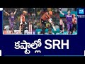 SRH vs KKR LIVE | IPL 2024 | Sunrisers Hyderabad vs Kolkata Knight Riders |@SakshiTV