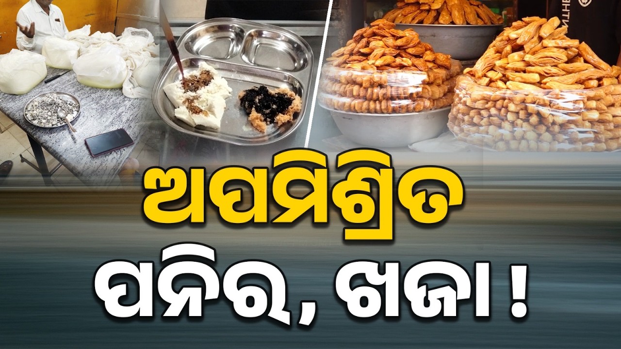 Khaja Vendors Back On Puri Badadanda After Raids | Argus News