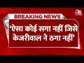 Breaking News: Gaurav Bhatia का Kejriwal पर निशाना कहा- जेल वाला CM बेल वाला CM बना | AAP Vs BJP