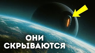 В космосе найдена странная сфера — она выглядит созданной, а не естественной