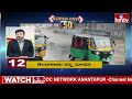 Super Fast 50 News | Morning News Highlights | 20-05-2024 | hmtv Telugu News  - 19:19 min - News - Video