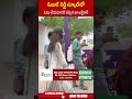 ఓబుల్ రెడ్డి స్కూల్ లో ఓటు వేయడానికి వచ్చిన జూ ఎన్టీఆర్ | #jrntr #apelections2024 | ABN Telugu - 00:46 min - News - Video