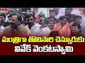 Vivek Venkataswamy : మంత్రిగా తొలిసారి చెన్నూరుకు వివేక్ వెంకటస్వామి | hmtv