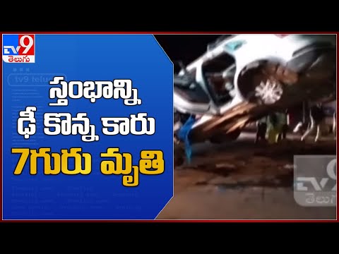 Bengaluru: Seven including DMK MLA’s son and daughter-in-law died in Audi car crash Bengaluru: Seven including DMK MLA’s son and daughter-in-law died in Audi car crash