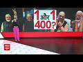 Elections 2024: नरेंद्र मोदी और उनके राजनीतिक सेनापति शाह, 82 में हुई थी पहली मुलाकात | Amit Shah  - 09:22 min - News - Video