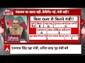 Modi 3.0 Cabinet Minister Portfolio Live Update : मंत्रालय देख Nitish-Naidu रुकेंगे या मारेंगे पलटी  - 06:32:31 min - News - Video