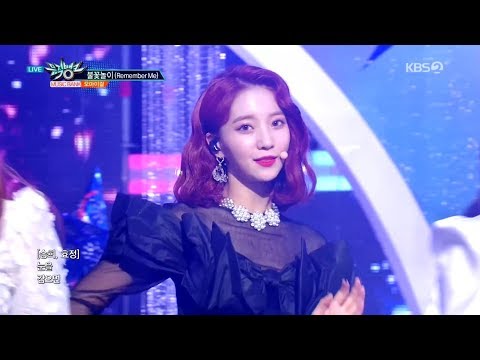 오마이걸 - 불꽃놀이 / OH MY GIRL - Remember Me 교차편집 Stage Mix