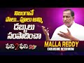 Minister Malla Reddy Exclusive Interview 