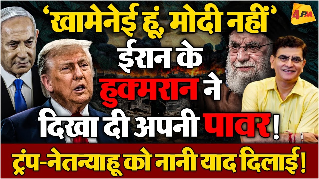 इंदिरा गांधी के निक्सन वार को याद कर रही है दुनिया! मोदी हर जगह 'मौन'