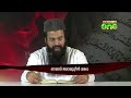 Ramadan Athmam-Quran Juz' 23 by Jamaludheen Mankada