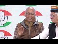 Congress PC on Nitish Kumar Resignation LIVE: नीतीश के इस्तीफे पर कांग्रेस | JaiRam Ramesh  - 43:00 min - News - Video