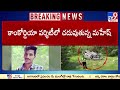 Telangana student dies in fatal road accident in USA