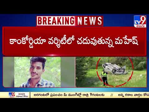 Telangana student dies in fatal road accident in USA