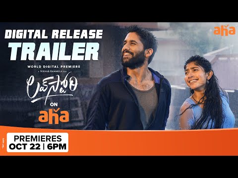 aha cut: Love Story trailer ft. Naga Chaitanya, Sai Pallavi; premieres from Oct 22 aha cut: Love Story trailer ft. Naga Chaitanya, Sai Pallavi; premieres from Oct 22