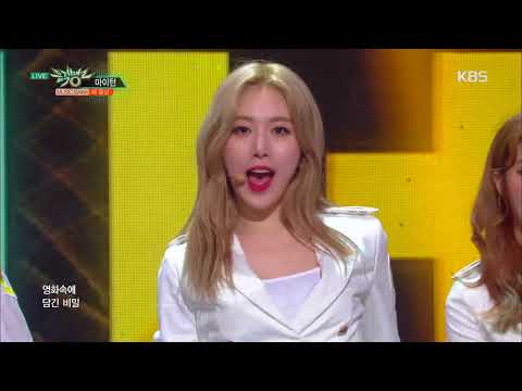 뮤직뱅크 Music Bank - 마이턴 - 더 유닛 (My Turn - THE UNI+).20171117