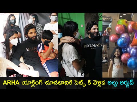 Allu Arjun visits Shaakuntalam shooting spot to see daughter Arha’s acting, pics go viral Allu Arjun visits Shaakuntalam shooting spot to see daughter Arha’s acting, pics go viral
