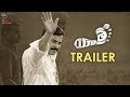 Yatra Movie Trailer (Telugu)- Mammootty