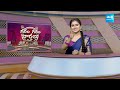 Garam Garam Varthalu Full Episode 02-04-2024 | CM YS Jagan | Chandrababu | Pawan kalyan |@SakshiTV  - 21:00 min - News - Video