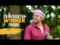 Ala Vaikunthapurramuloo- New Promo Video- Allu Arjun