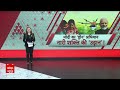 PM Modi In Delhi: दिल्ली पहुंचे पीएम मोदी, एक हजार नमो ड्रोन की देंगे सौगात | ABP News | PM Modi  - 01:29 min - News - Video