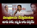 Professor K Nageswar Analysis on CM Jagan's Cabinet