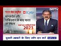 Diabetes Due to Pollution: Third Most Polluted Nation भारत के लिए नई चिंता! | Khabron Ki Khabar - 07:26 min - News - Video